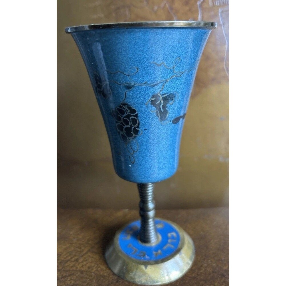 Blue Enamel Brass Kiddush Cup with Hebrew Writing Made in Israel